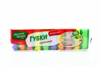 Melochi Zhizni kitchen sponges 10pcs — photo 4