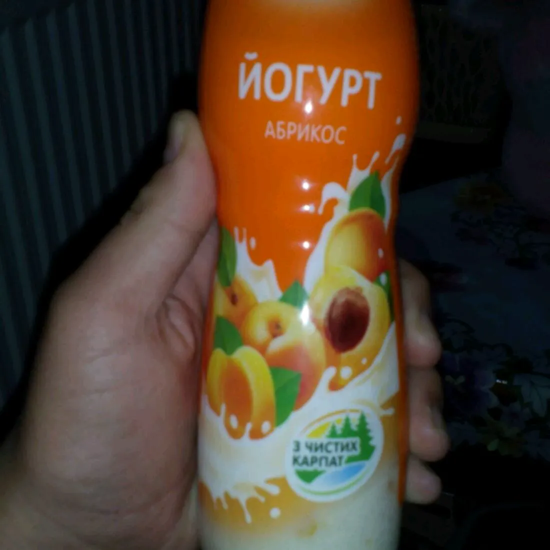 Yogurt Halychyna Apricot 2.5% 350g Plastic Bottle