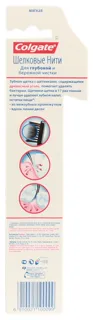 Colgate Soft Toothbrush Silky Threads Charcoal 1pc — photo 5