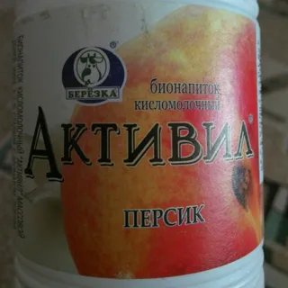 Berezka Bionapitok Activia Forest Berry 3.2, 500 g — photo 2