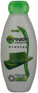 Garnier Ultra Doux Aloe and Plant Milk Shampoo for All Hair Types 400ml — photo 3