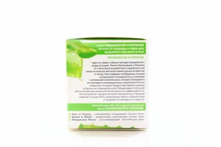 Lirene lifting effect cream moisturizing and nourishing Aloe and shea butter regenerating 50ml — photo 3