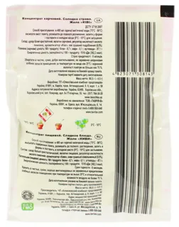 Semerka Kiwi Jelly 90g pack — photo 2
