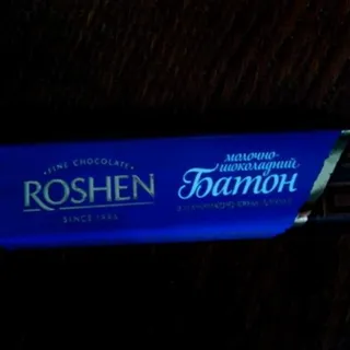 Roshen Milk Chocolate Bar Crème Brûlée 50g — photo 3