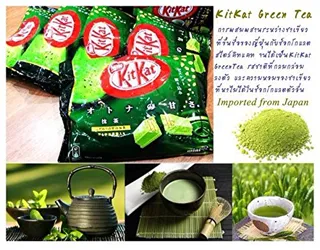 Japanese Green Tea Kit Kat 2 packs (24 pcs total) — photo 2