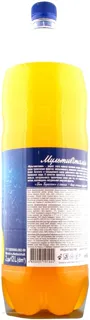 Bon Buasson Multivitamin Non-Alcoholic Carbonated Juice Drink 2000ml — photo 5