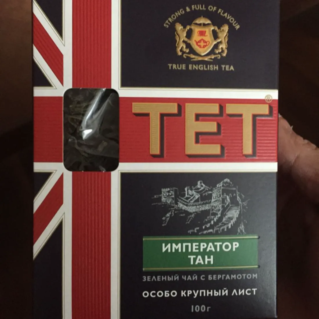 Чай Tet Emperor тан з олією бергамота розсипний 100г