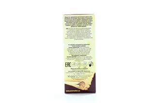 Aromatika Macadamia Oil 50ml — photo 2