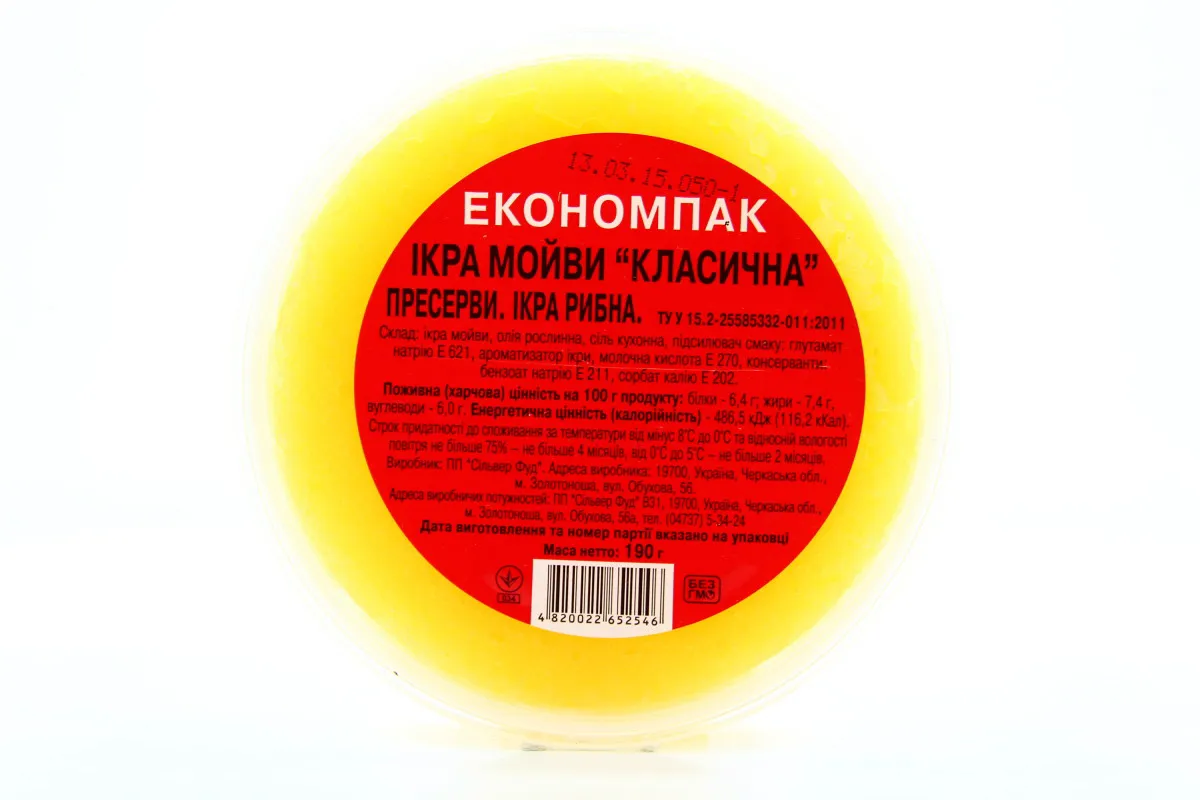 Rusalochka Classic Capelin Caviar 150g