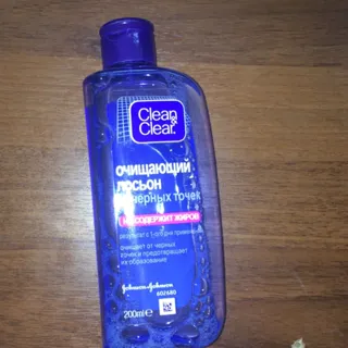 Clean & Clear Blackhead Clearing Lotion 200ml — photo 9