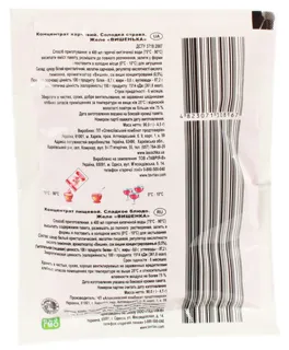Semerka Cherry Jelly 90g pouch — photo 2