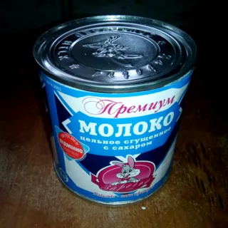 Zarechye Premium Sweetened Condensed Milk 8.5% 370g tin — photo 3