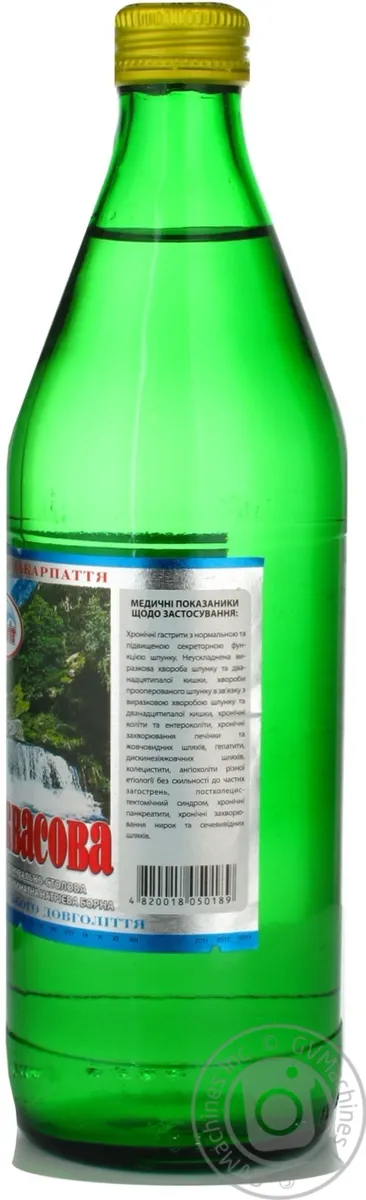 Вода Поляна Квасова мінеральна сильногазована скляна пляшка 0,5 л