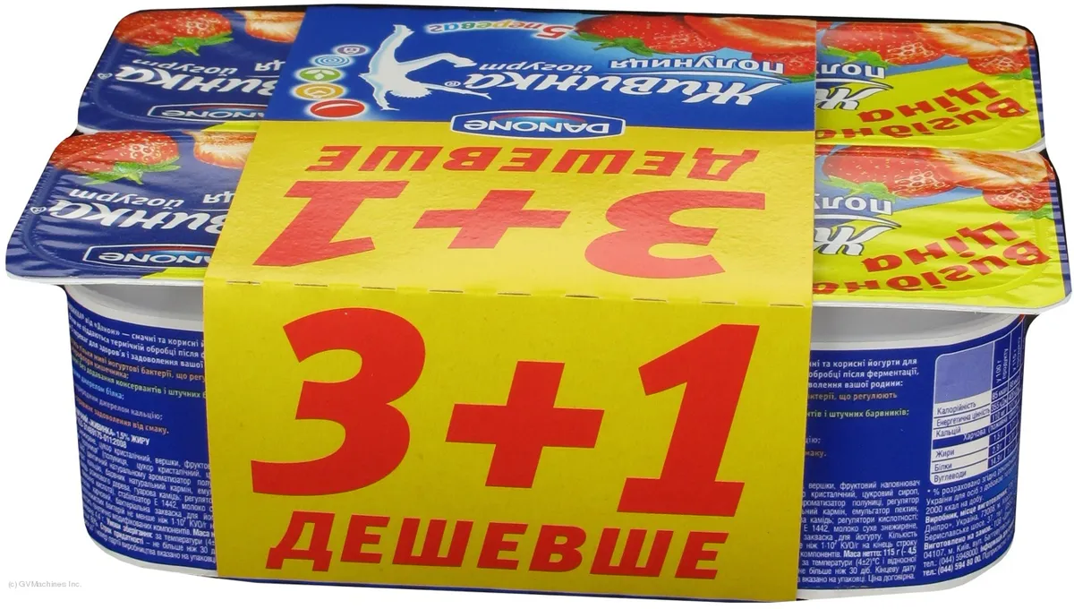 Danone Zhyvynka Strawberry Yogurt 1.5% 4x115g Plastic Cup