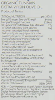 Clearspring Organic Tunisian Olive Oil 500ml (Pack of 2) — photo 7