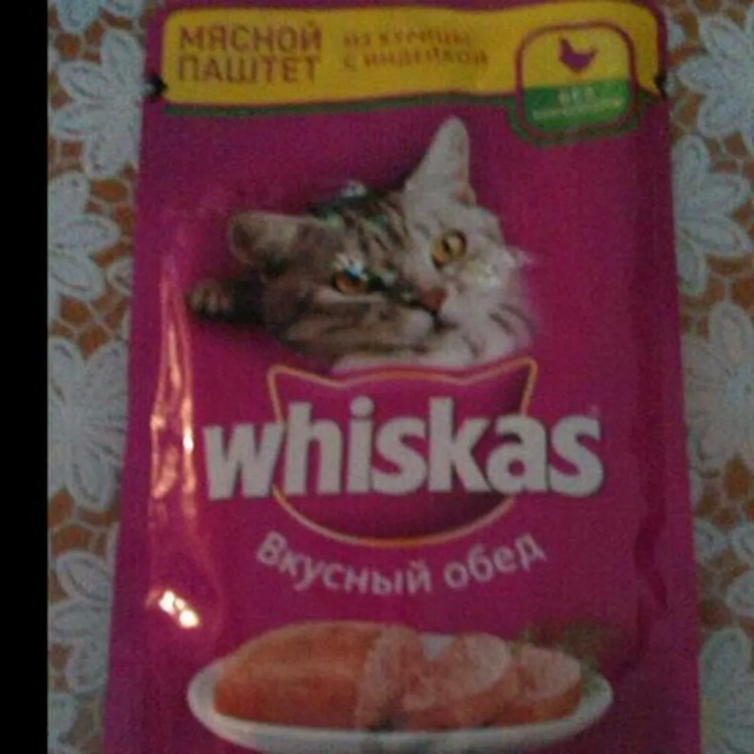 М'ясний паштет для дорослих кішок Whiskas курка з індичкою 85 г