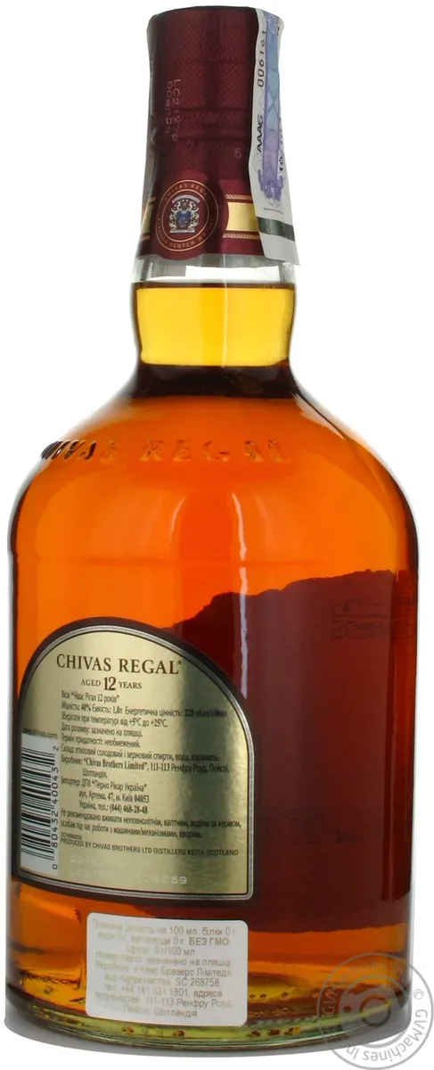 Віскі Chivas Regal односолодовий 40% 12 років 1000 мл у коробці Шотландія