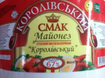Korolevskyi Smak Royal Mayonnaise 67% Bucket 1800g
