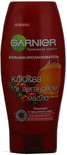 Бальзам Garnier Природний Догляд Журавлина та Арганова олія 200 мл — фото 3