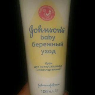 Johnsons Baby Intensive Moisturizing Cream 100g — photo 10