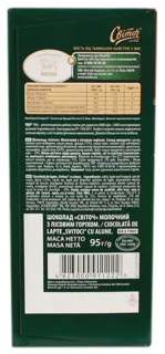 Svitoch Milk Chocolate with Hazelnuts 95g — photo 3