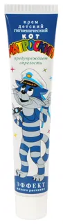 Kids Cream Effect Matroskin Cat 44g — photo 2