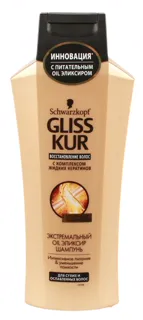 Gliss Kur Extreme Oil Elixir Shampoo 400ml — photo 2