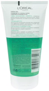L'Oréal Paris Infinite Freshness Cleansing Face Wash for Normal and Combination Skin 150ml — photo 2