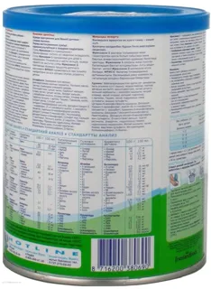 Friso-1 Infant Milk Substitute with Nucleotides 0-6 months 400g Tin — photo 4