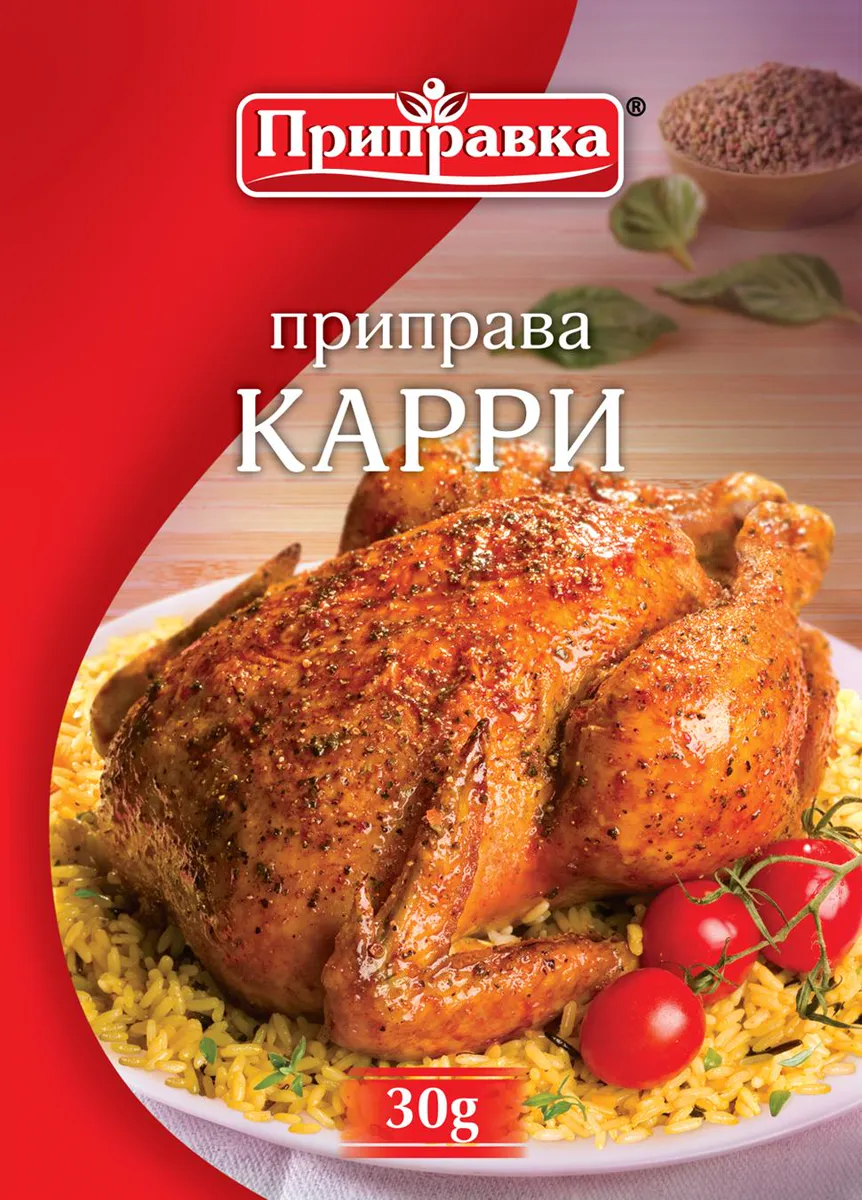 Prypravka Indian Curry Seasoning 30g