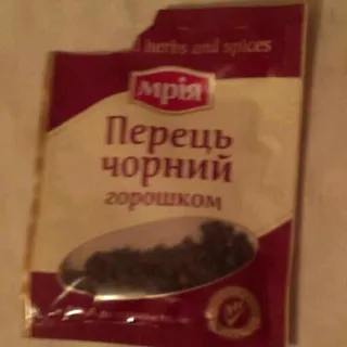 Mriya Black Peppercorn 20g — photo 4