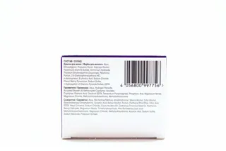 Wellaton Hair Dye Mousse Permanent 2/0 Black — photo 5