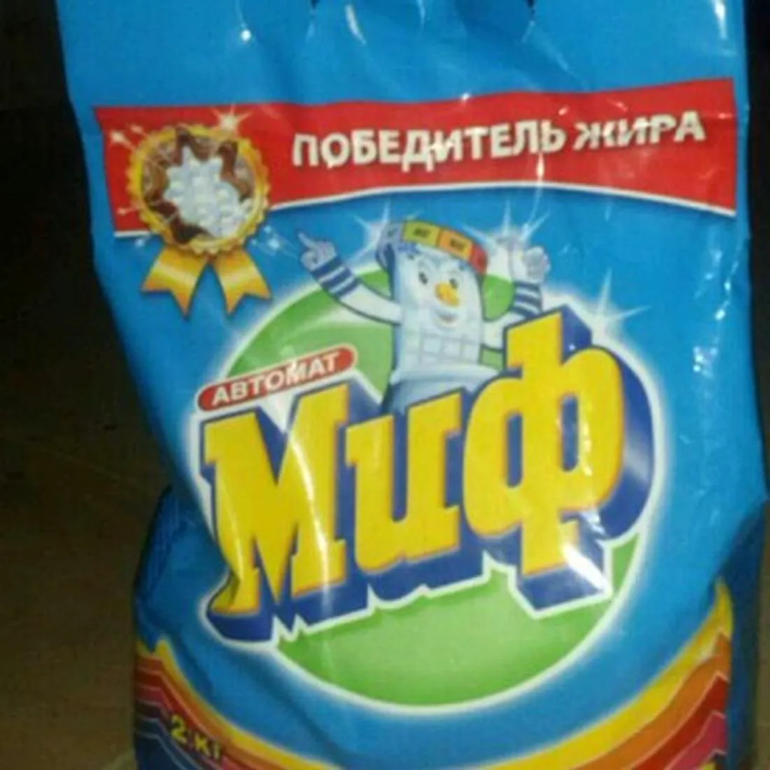 Myf Laundry Detergent Automatic Fresh Color 2kg