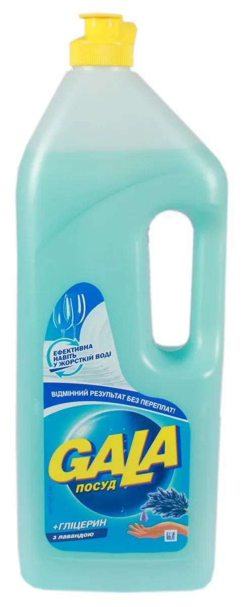 Gala Lavender and Glycerin Dishwashing Balm 1L