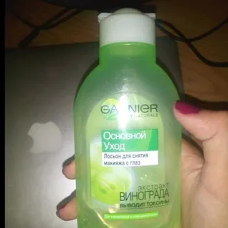 Garnier Basic Care Grape Extract Eye Makeup Remover Lotion 125ml — photo 10