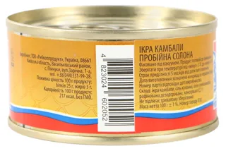 Ostrov Salted Flounder Roe in Tin 100g — photo 2