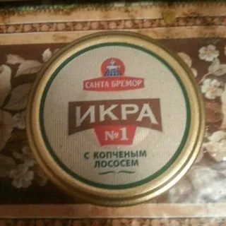 Santa Bremor delicacy capelin roe with smoked salmon glass jar 180g — photo 7