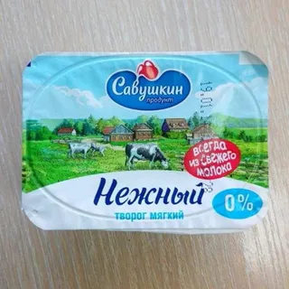 Savushkin tvorog (curd cheese) tender 0.125 kg — photo 3