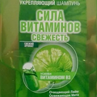 Garnier Fructis Strength of Vitamins Freshness Shampoo for Normal to Oily Hair 400ml — photo 4