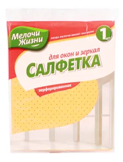 Suede Window Sill Wipes — photo 2