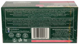 Ahmad Tea black English breakfast 40 bags — photo 3