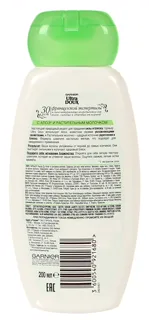 Garnier Ultra Doux Aloe and Plant Milk Shampoo for All Hair Types 200ml — photo 7