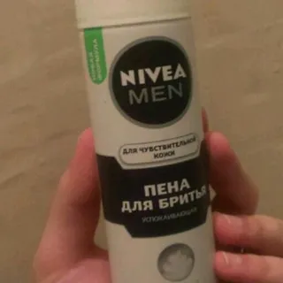 Nivea Men Shaving Foam for Sensitive Skin 200ml — photo 10