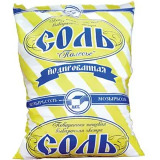 Mozyrsol Salt Extra Iodine 1 kg pack — photo 3