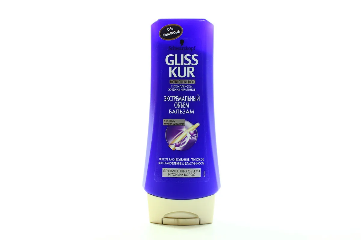 Gliss Kur Hair Balm Extreme Volume and Repair 200ml