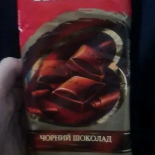 Korona Dark Chocolate Bar 100g — photo 3