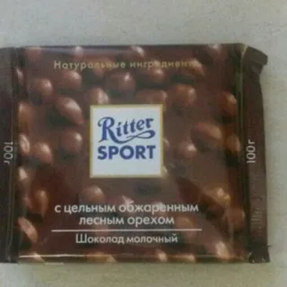 Ritter Sport Milk Chocolate with Hazelnuts 100g — photo 7