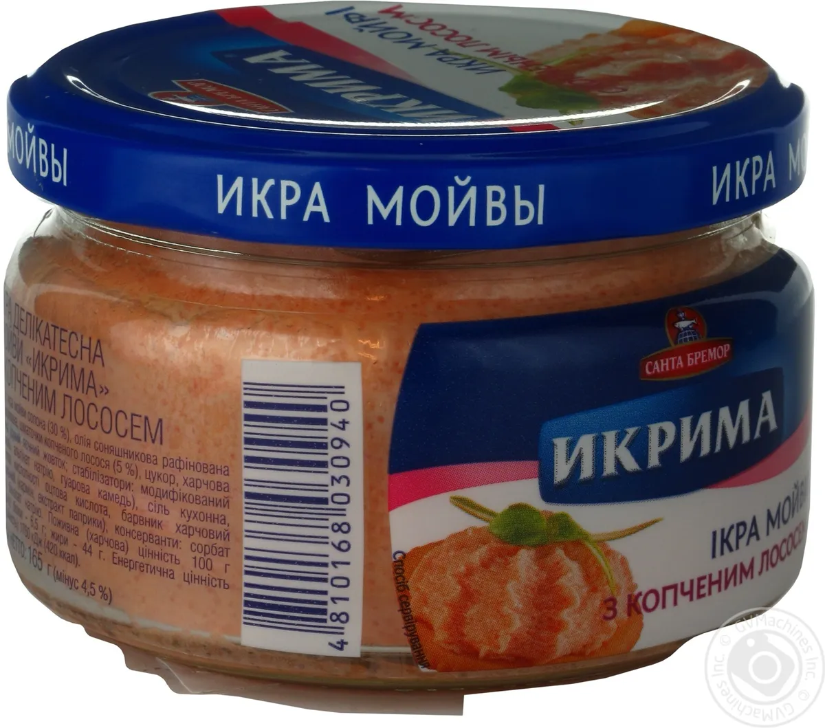 Ікра мойви Santa Bremor з копченим лососем, скляна банка 165г