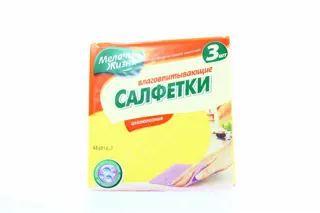 Melochi Zhizni Hydra Absorbent Napkin 3pcs — photo 2