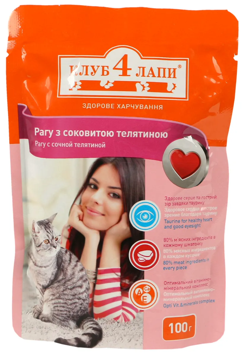 Club 4 Paws Adult Cat Food Ragu with Juicy Veal 100g